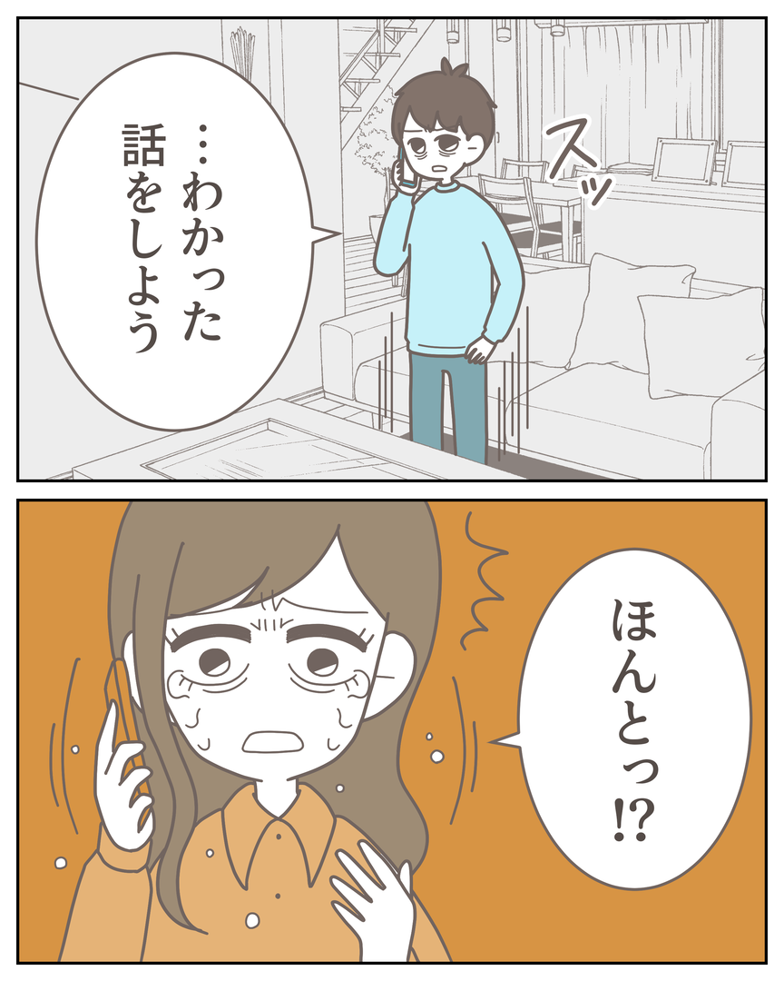 50-21_01