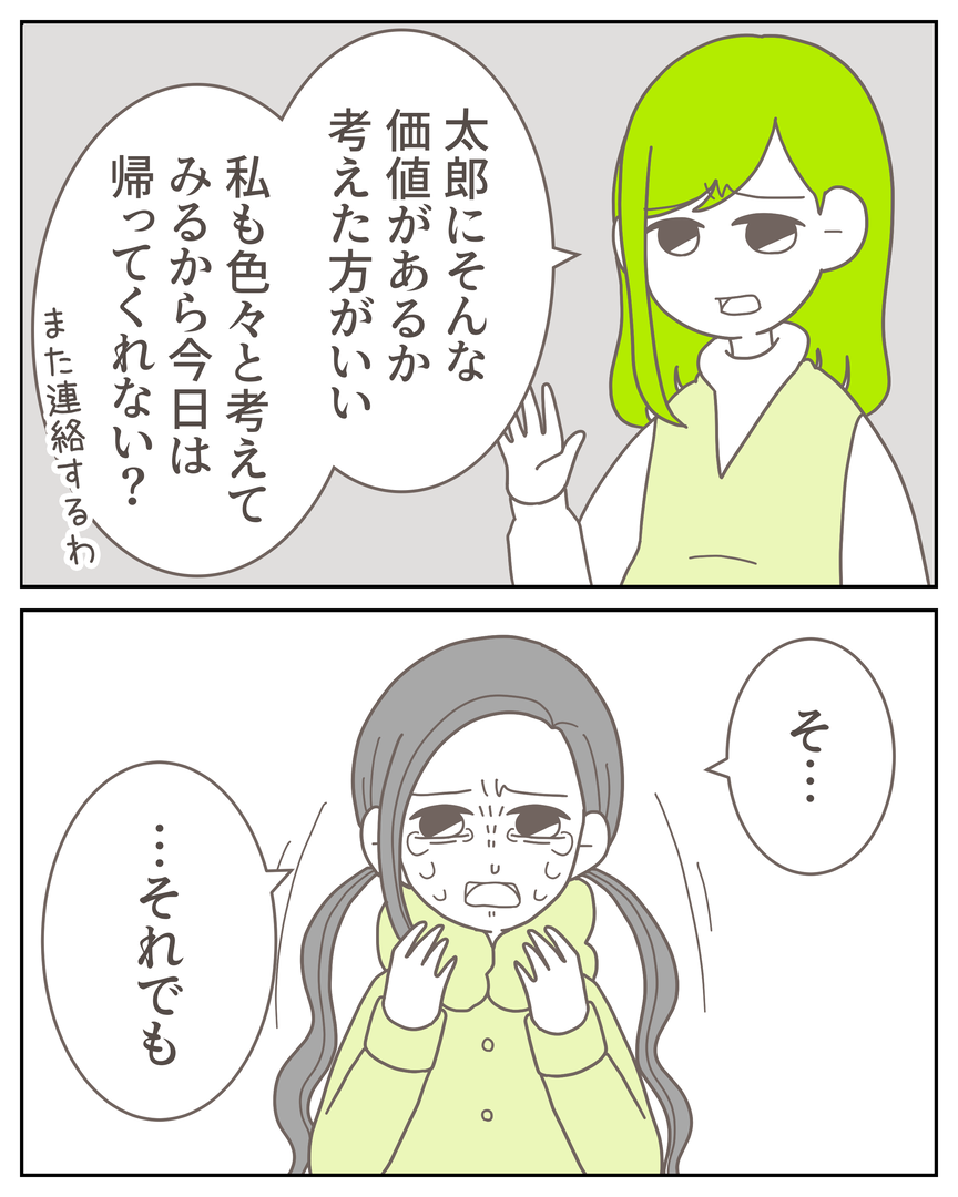 46−21-07