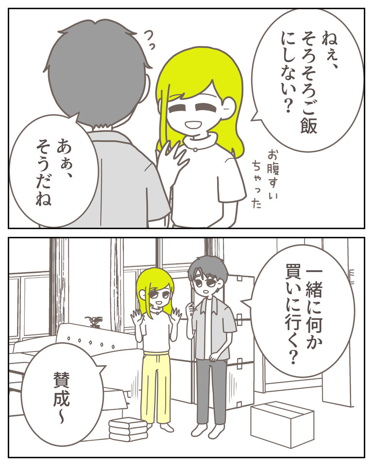 体験談61−50_出力_008