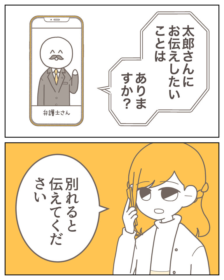 体験談59−34_002