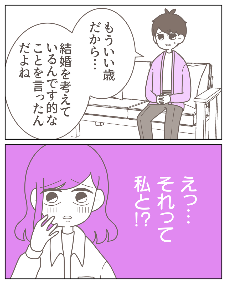 54−11-04
