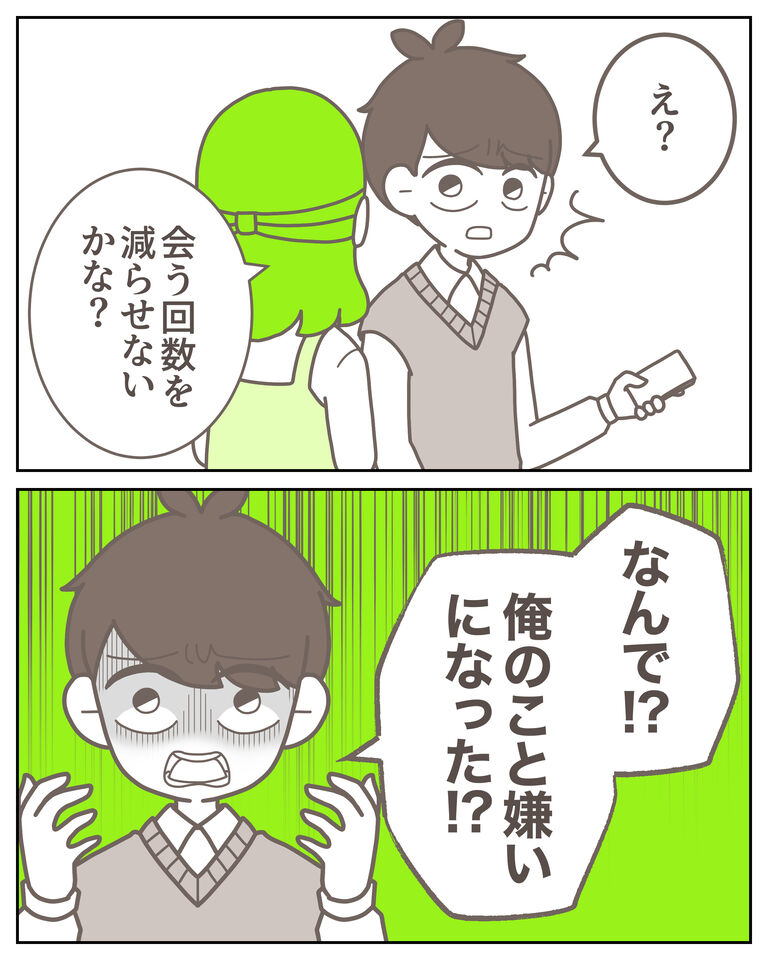 体験談62−5_出力_009