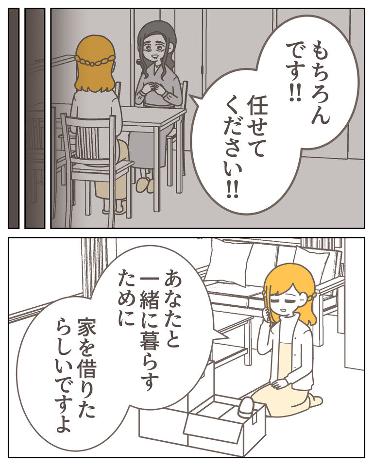 体験談59−43_005