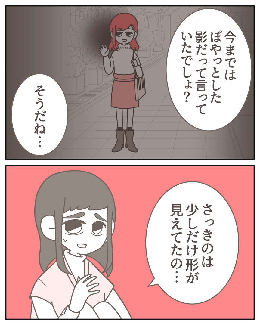 体験談57−15_008