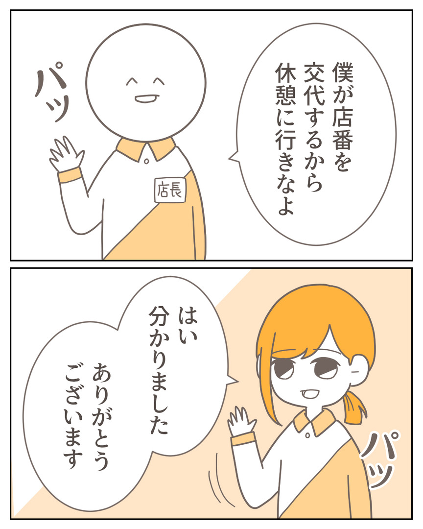 43−1-04