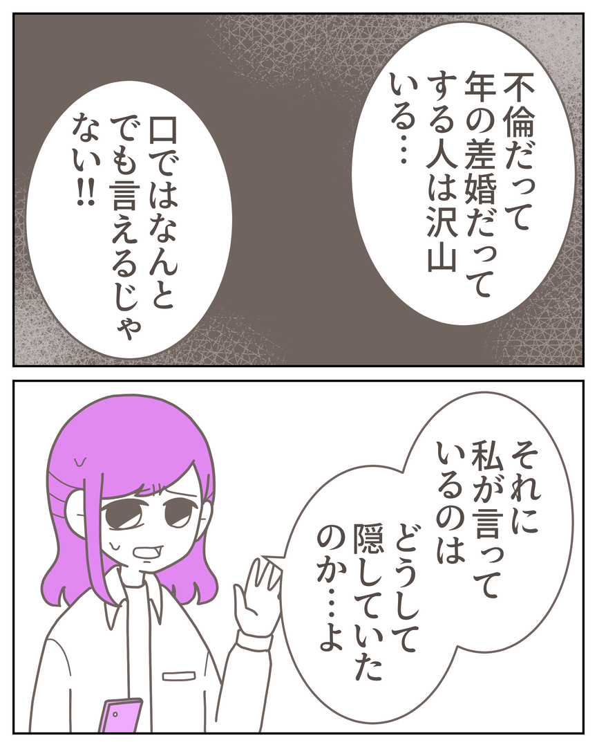 54−21-06