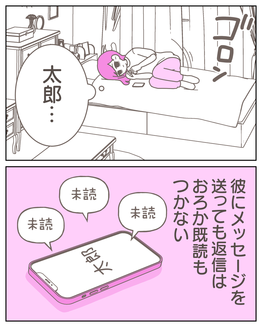 55−16-02