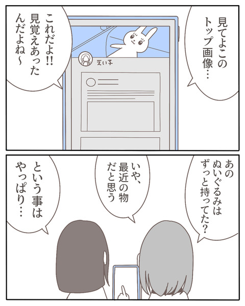 35-4-03