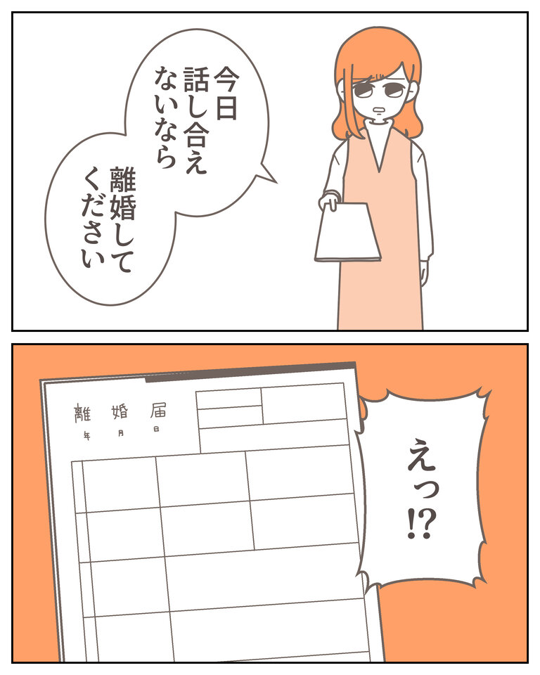 体験談58−12_005