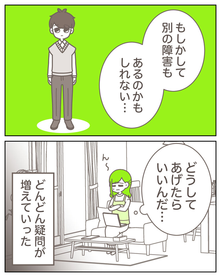 体験談62−14_出力_003