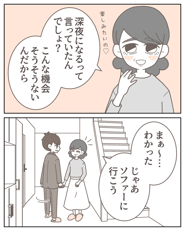 体験談58−27_003