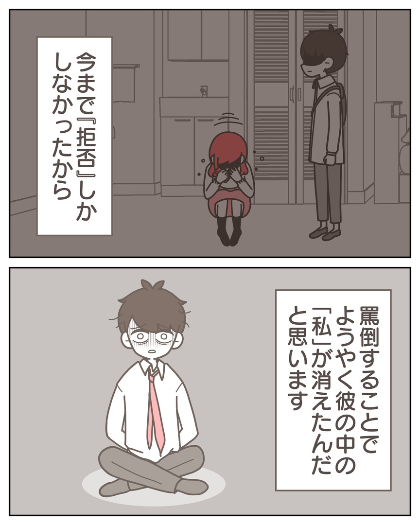 体験談57−44_005