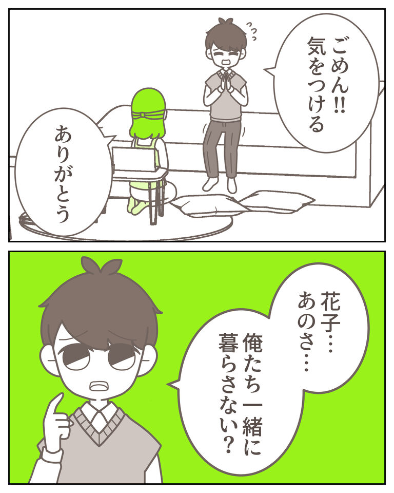 体験談62−8_出力_004