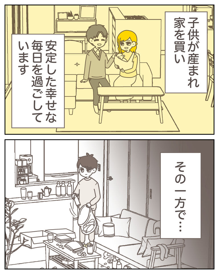 体験談60−36_出力_009