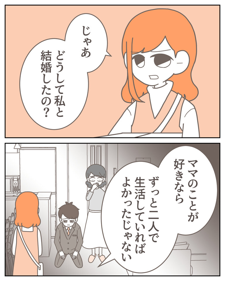 体験談58−36_005