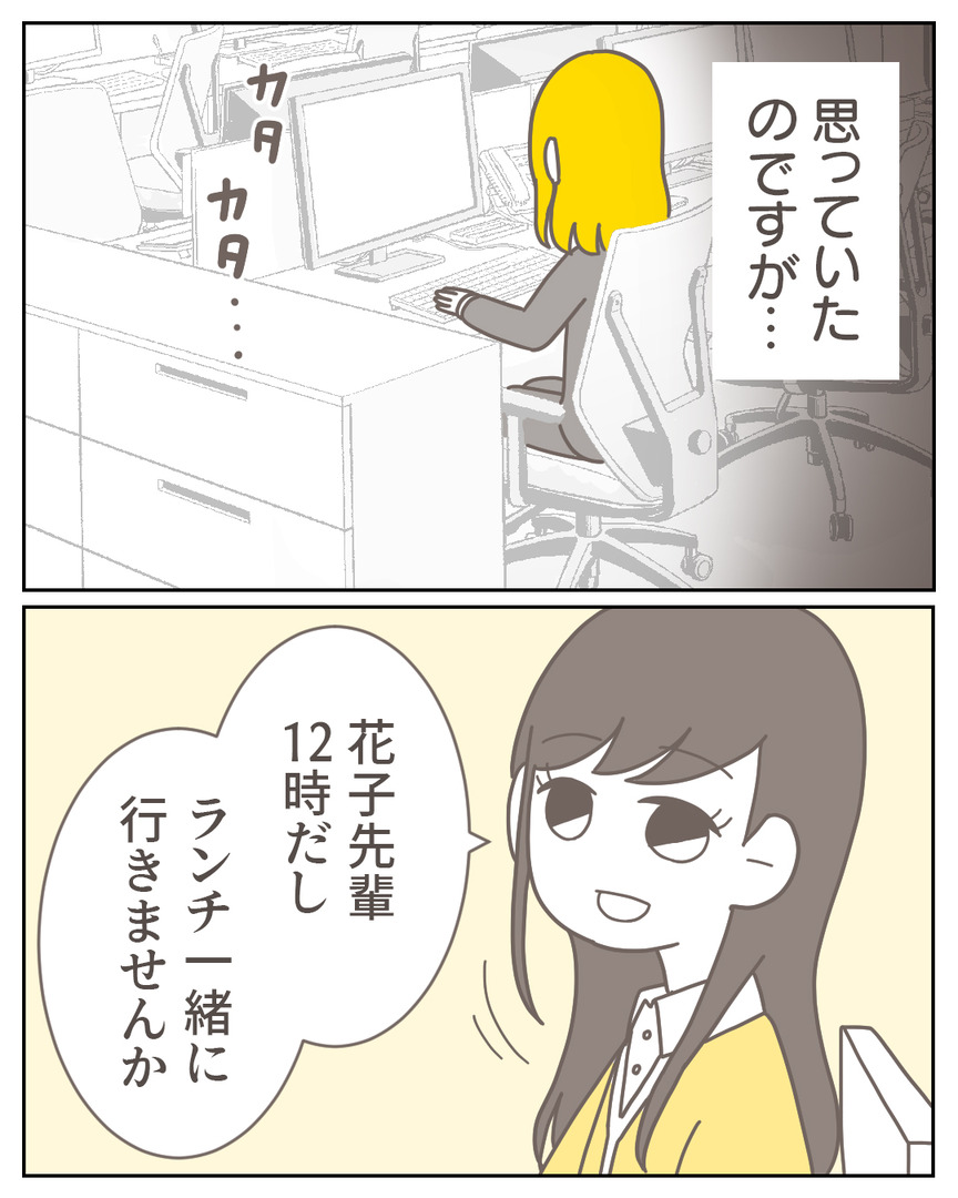 44−21-02