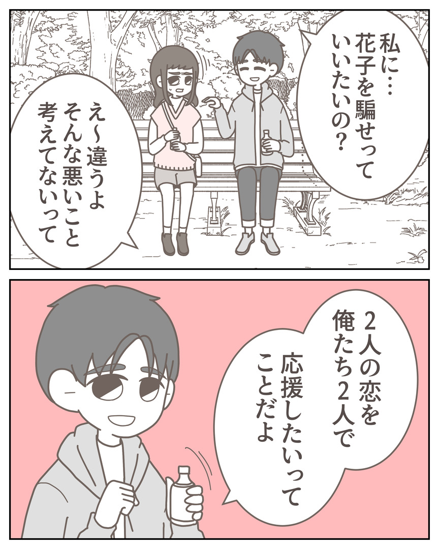 体験談57−20_003