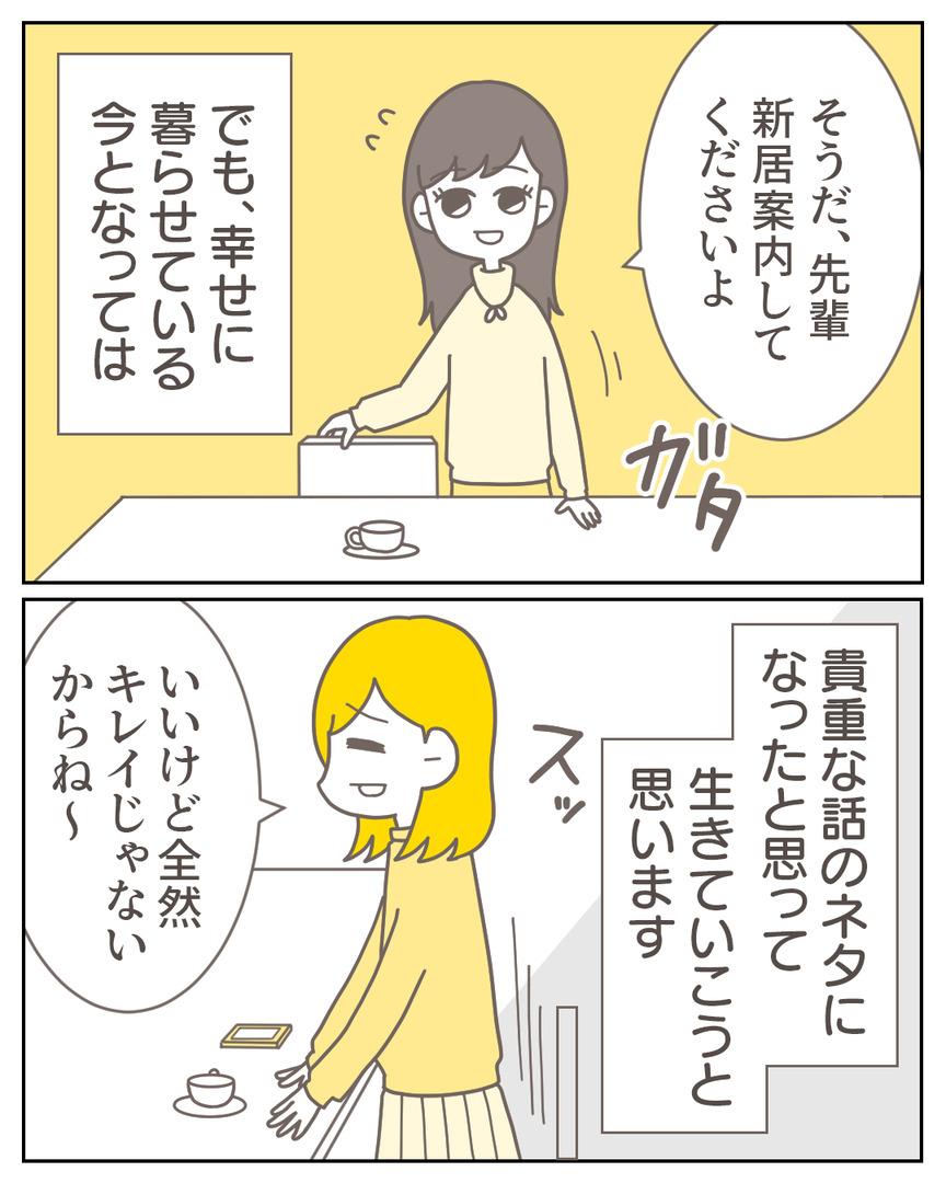 44−43-08