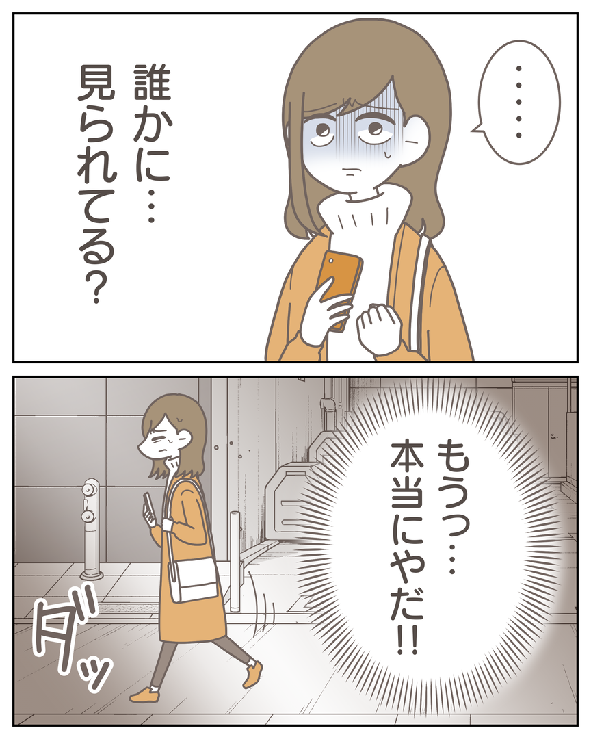 51-14-06