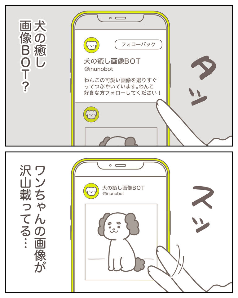 体験談61−10_出力_001