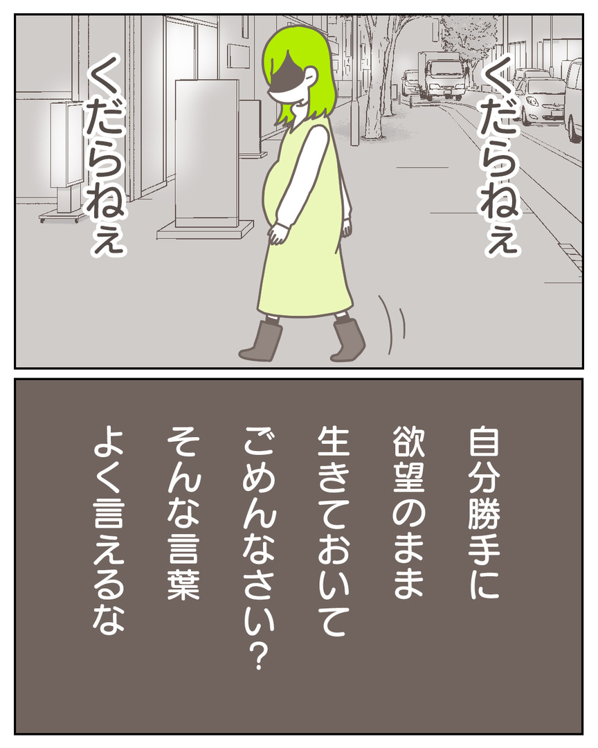 46−14-08