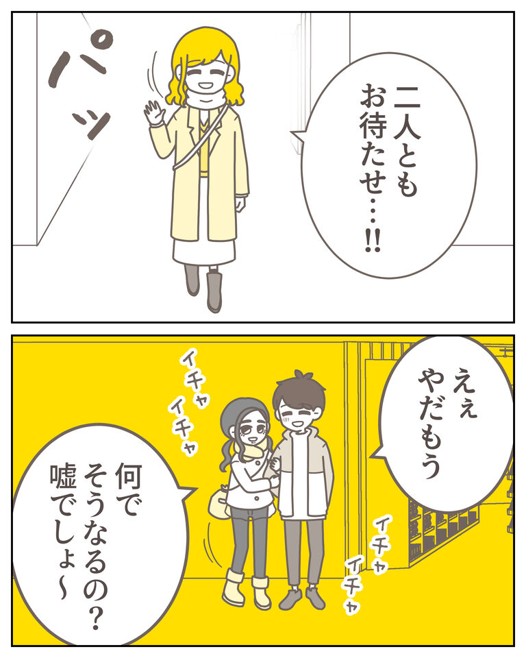 体験談60−1_006