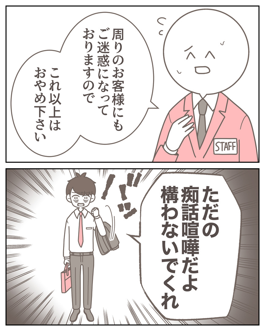 体験談57−41_007