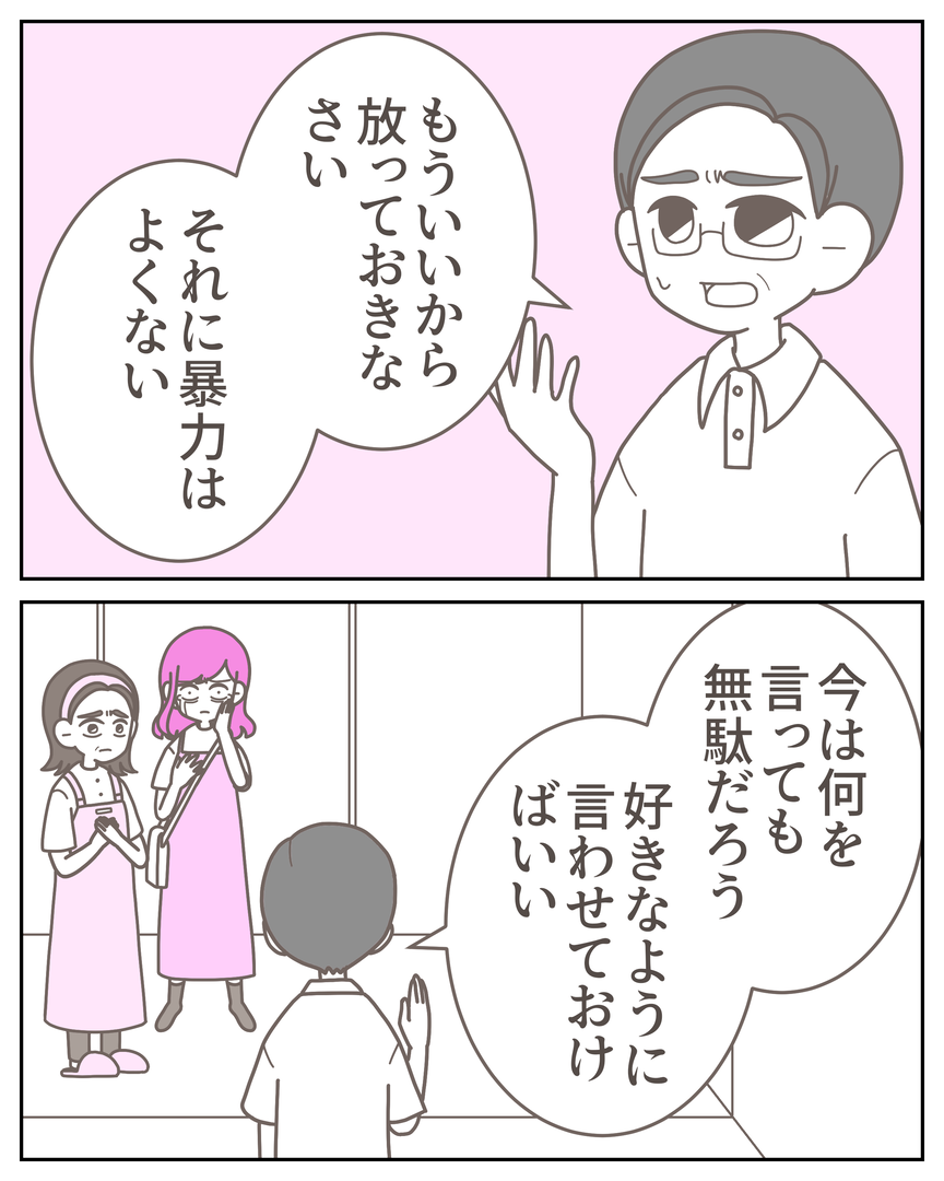 55−15-04