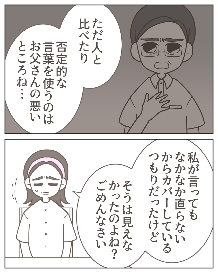 55−23-05