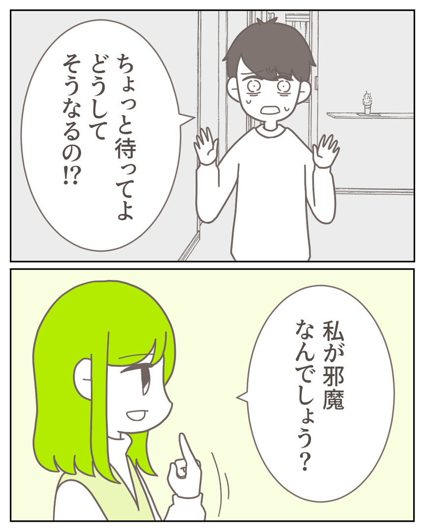46−13-01