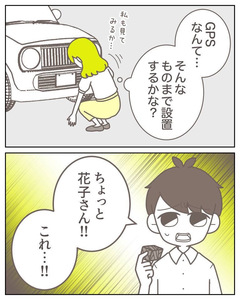 体験談61−33_出力_009