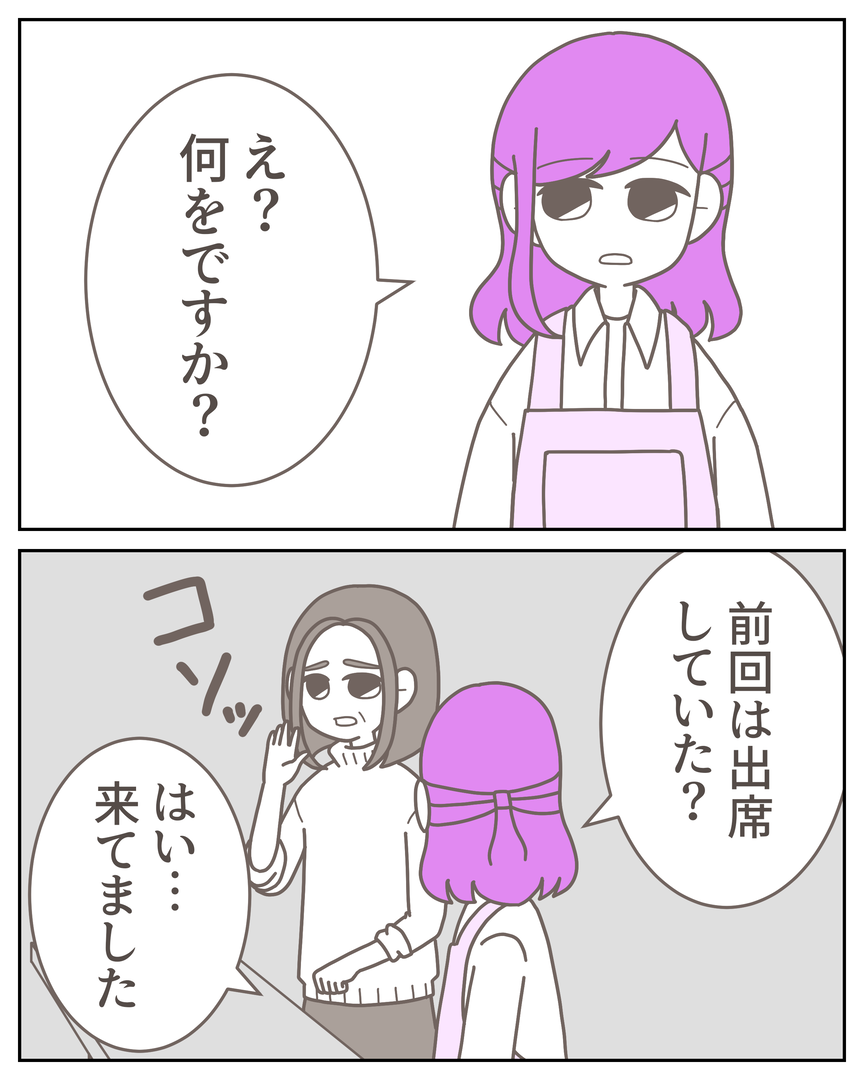 54-6-06