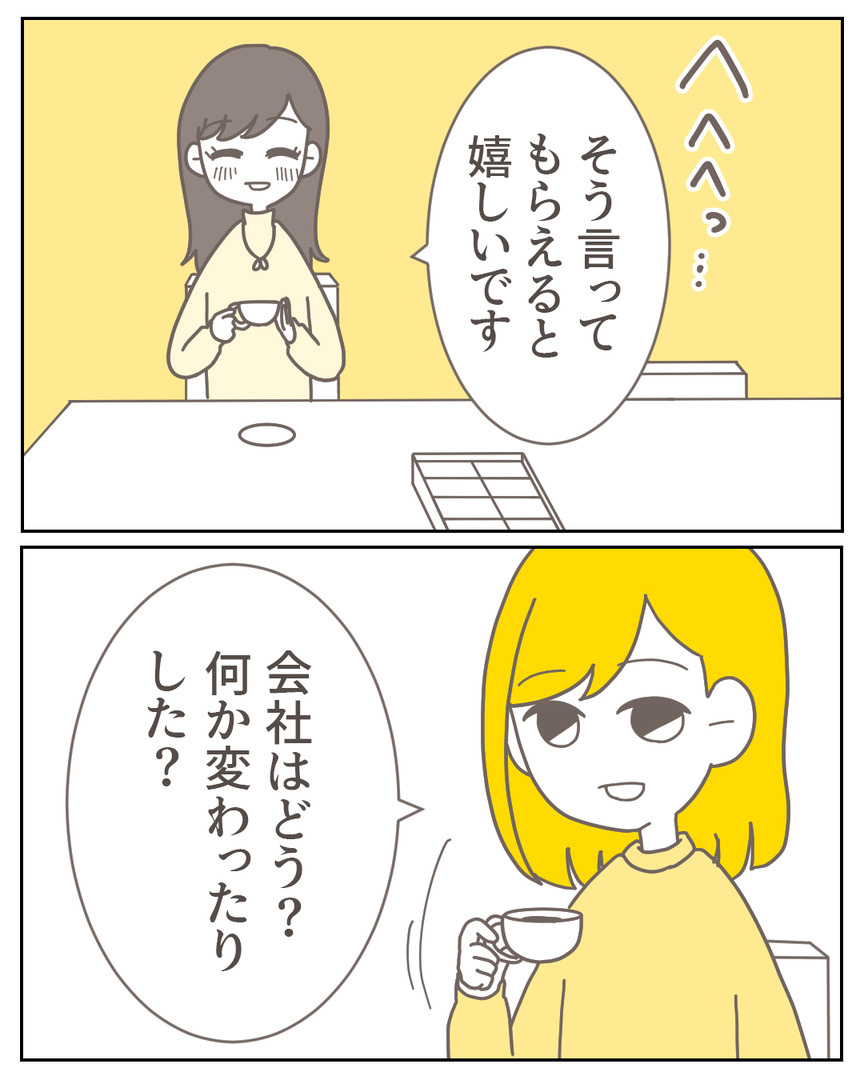 44−42-06