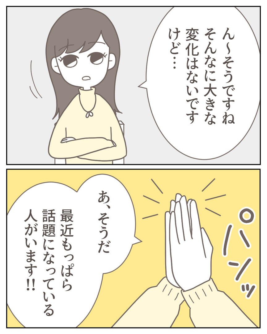 44−42-07