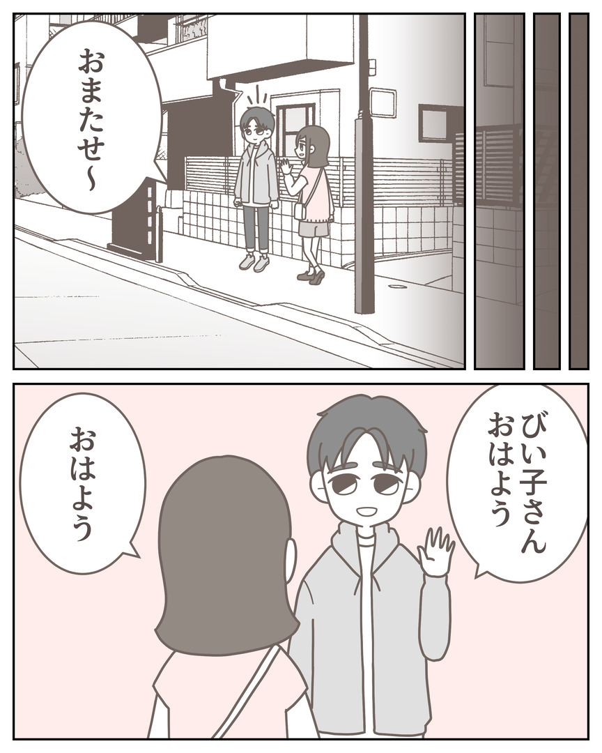 体験談57−18_001