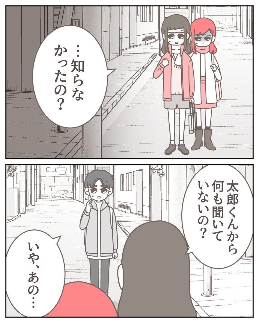 体験談57−35_001