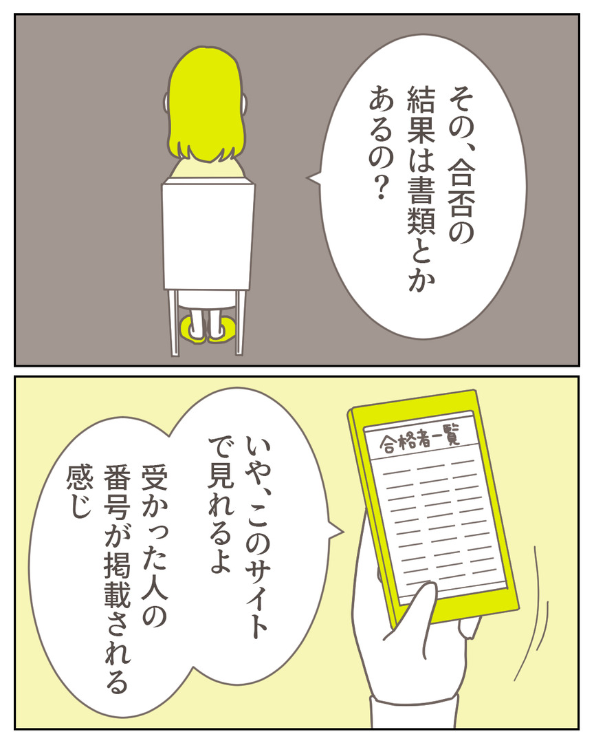 45−17-07