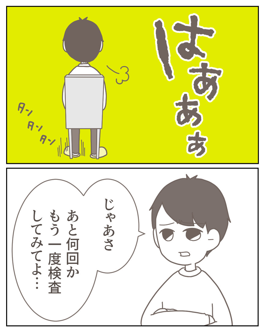 45−2-04