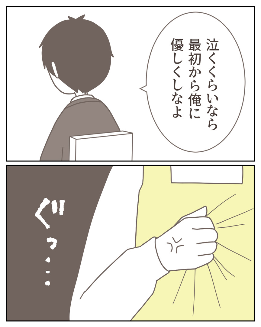 45−28-02