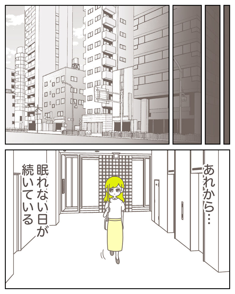 体験談61−24_出力_005