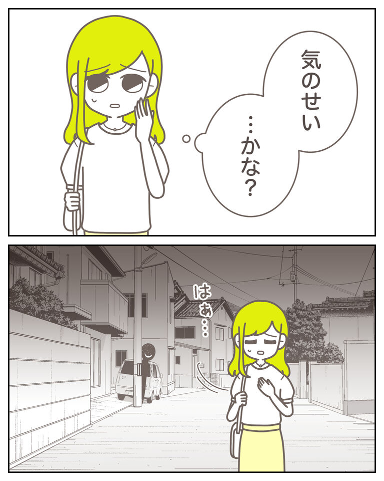 体験談61−1_出力_007