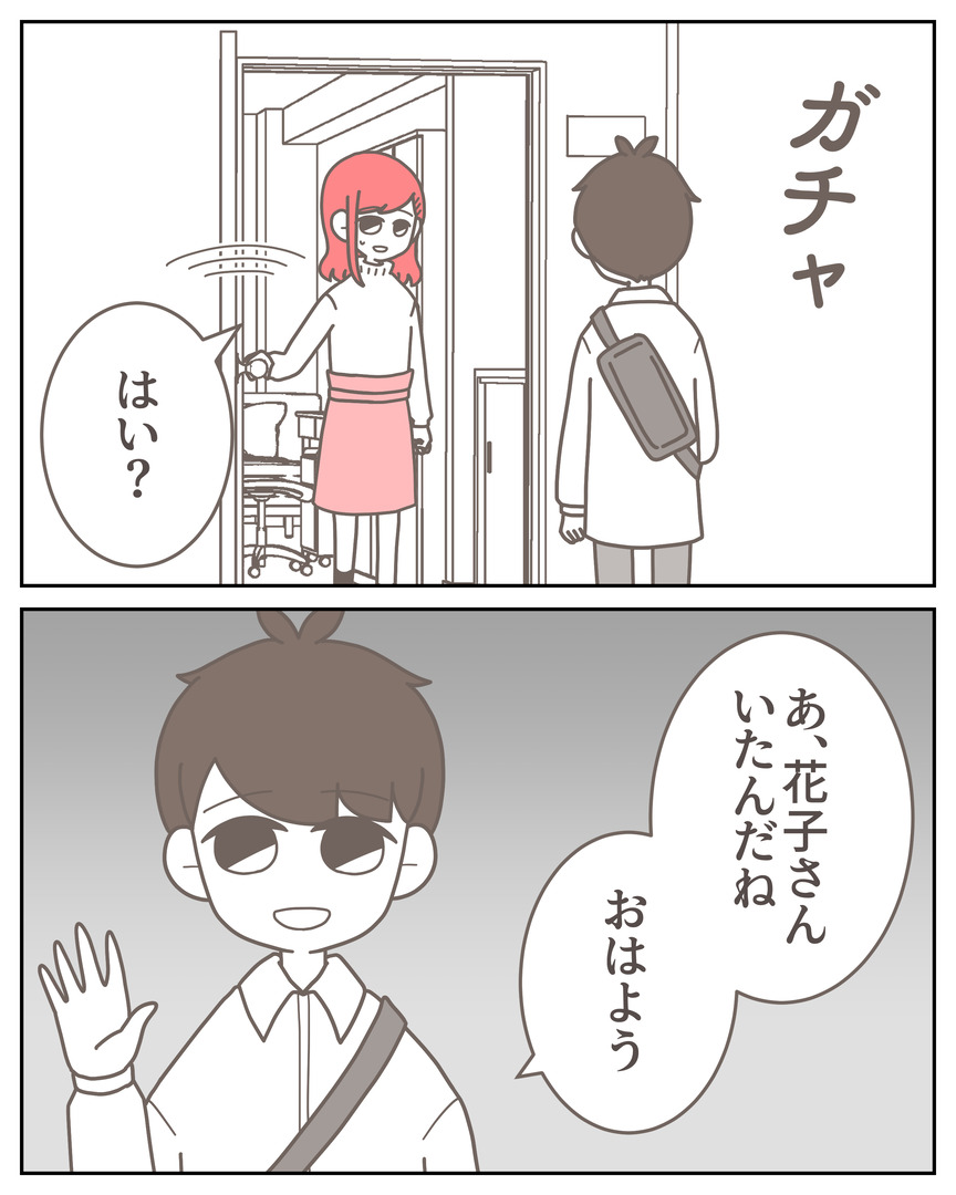 体験談57−22_001