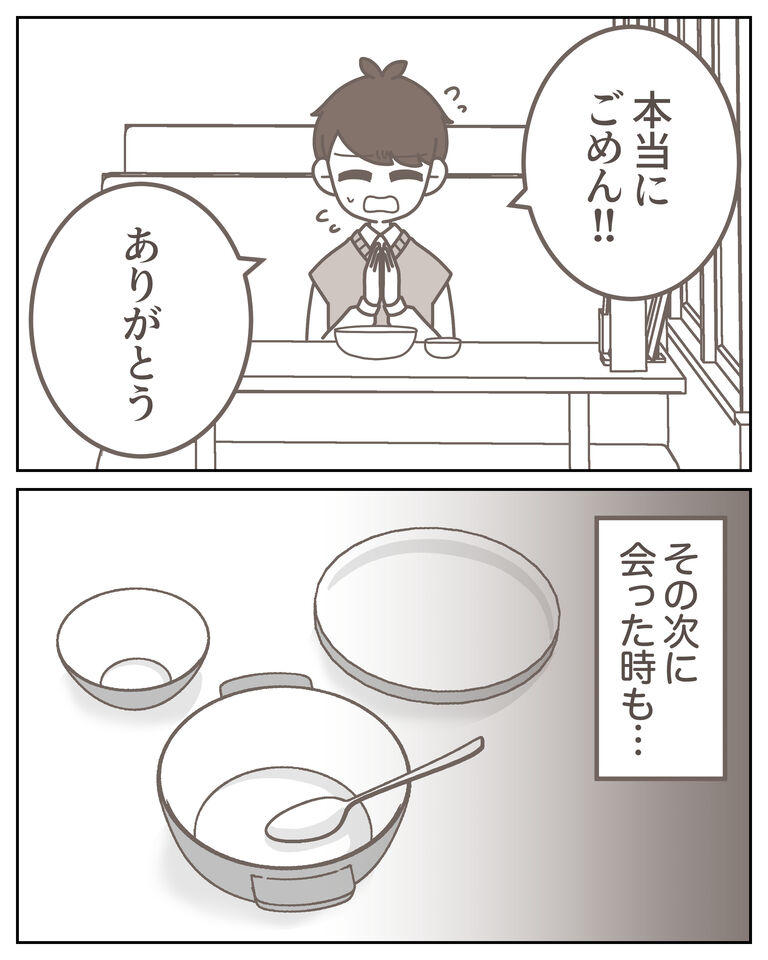 体験談62−2_出力_006