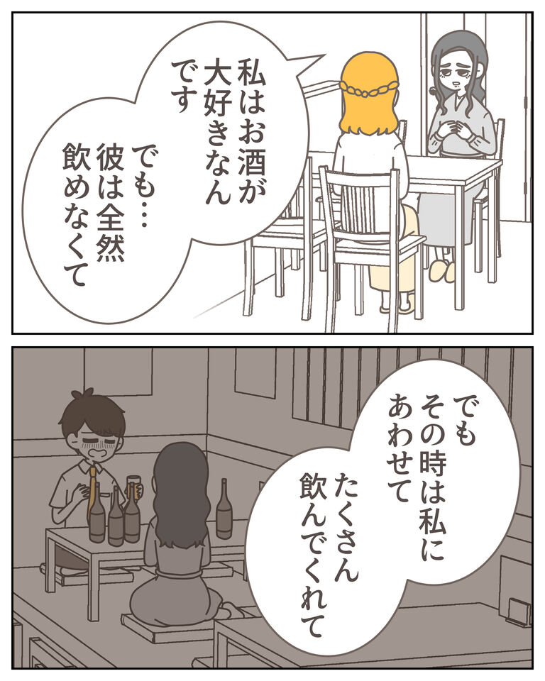 体験談59−36_003