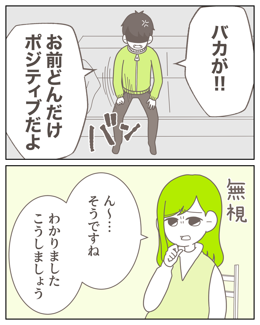 46−19-09