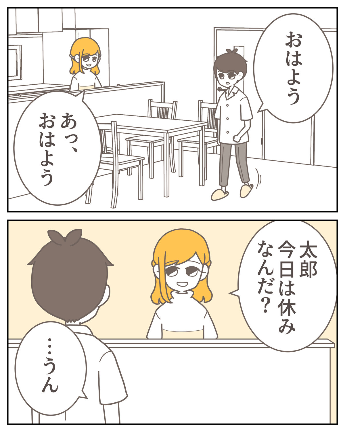 体験談59−22_008