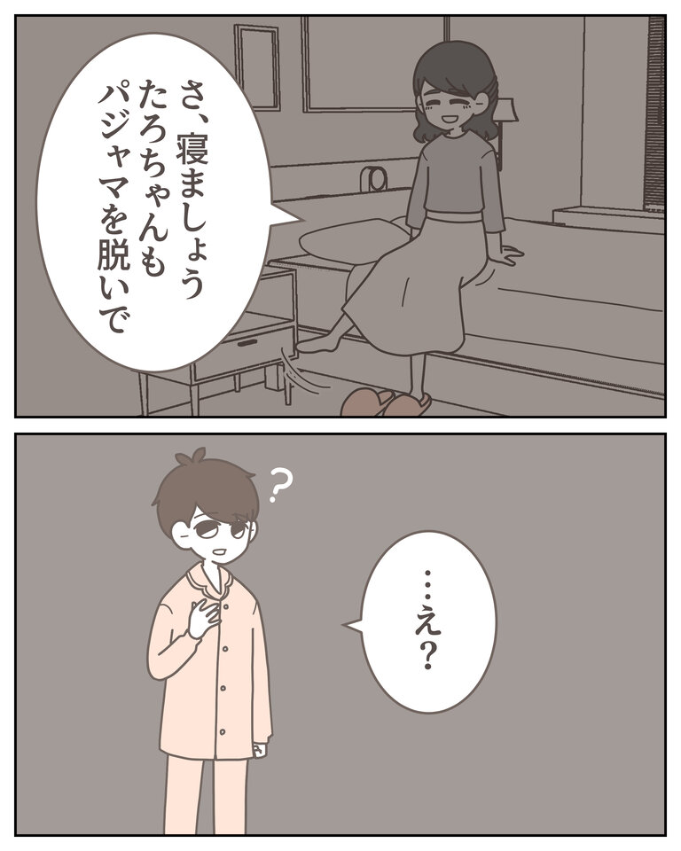 体験談58−38_009