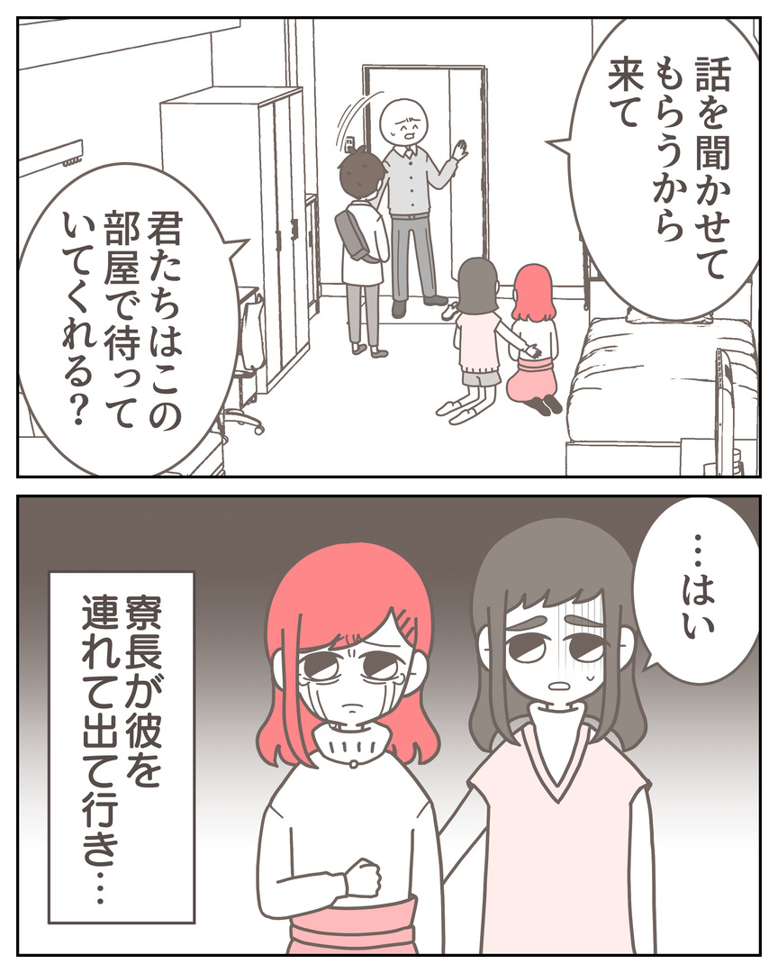 体験談57−29_001