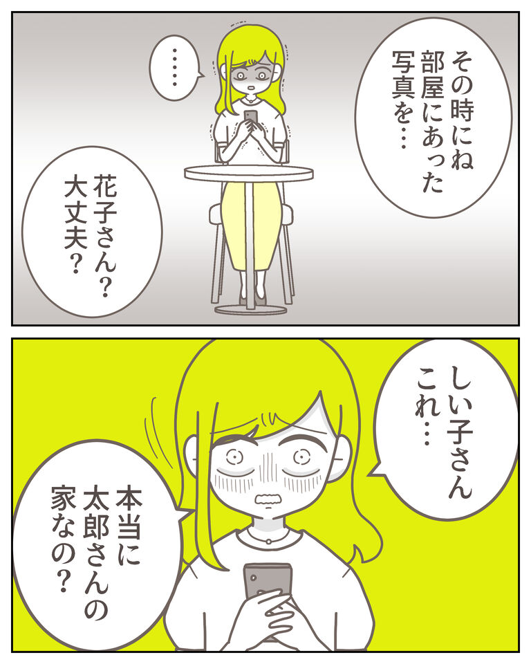 体験談61−40_出力_009