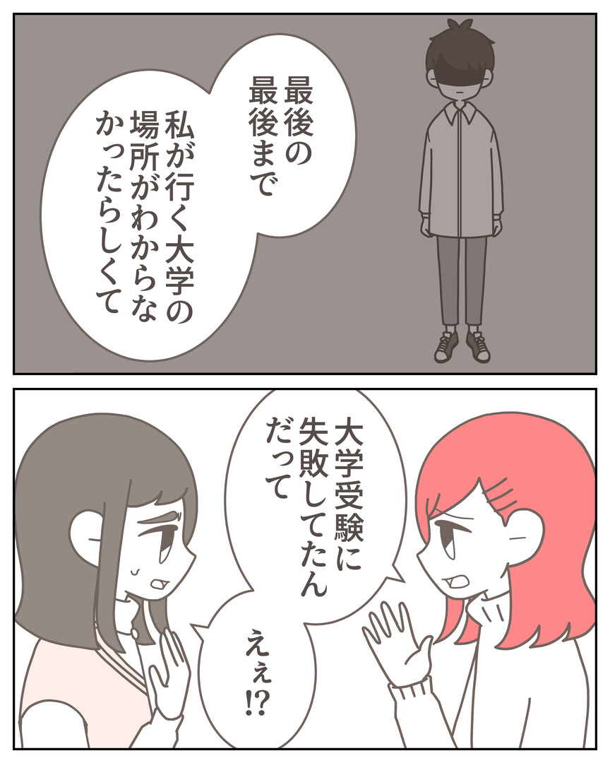 体験談57−45_009